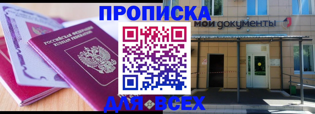 форма 3 в Волхове
